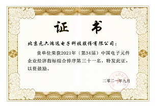 sunbet(中国区)官方网站