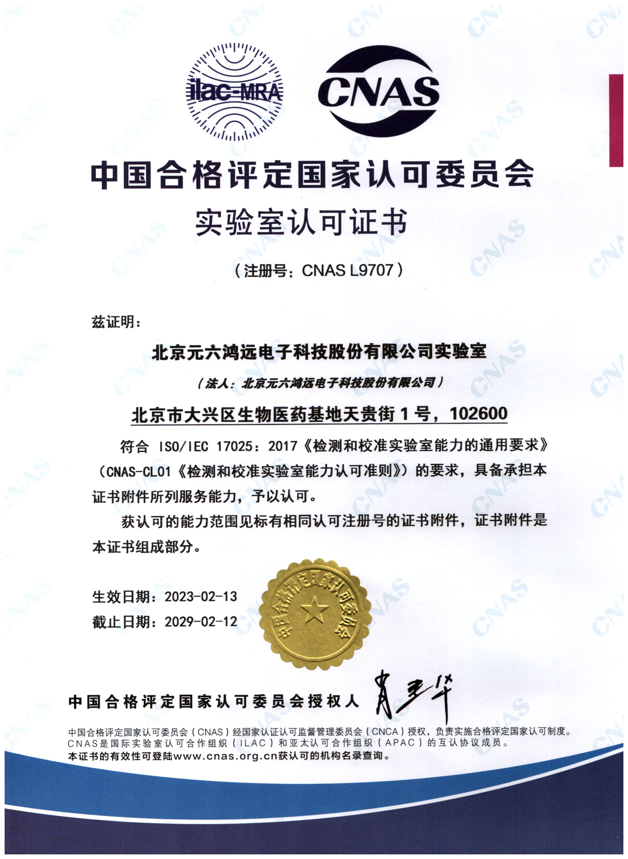 sunbet(中国区)官方网站