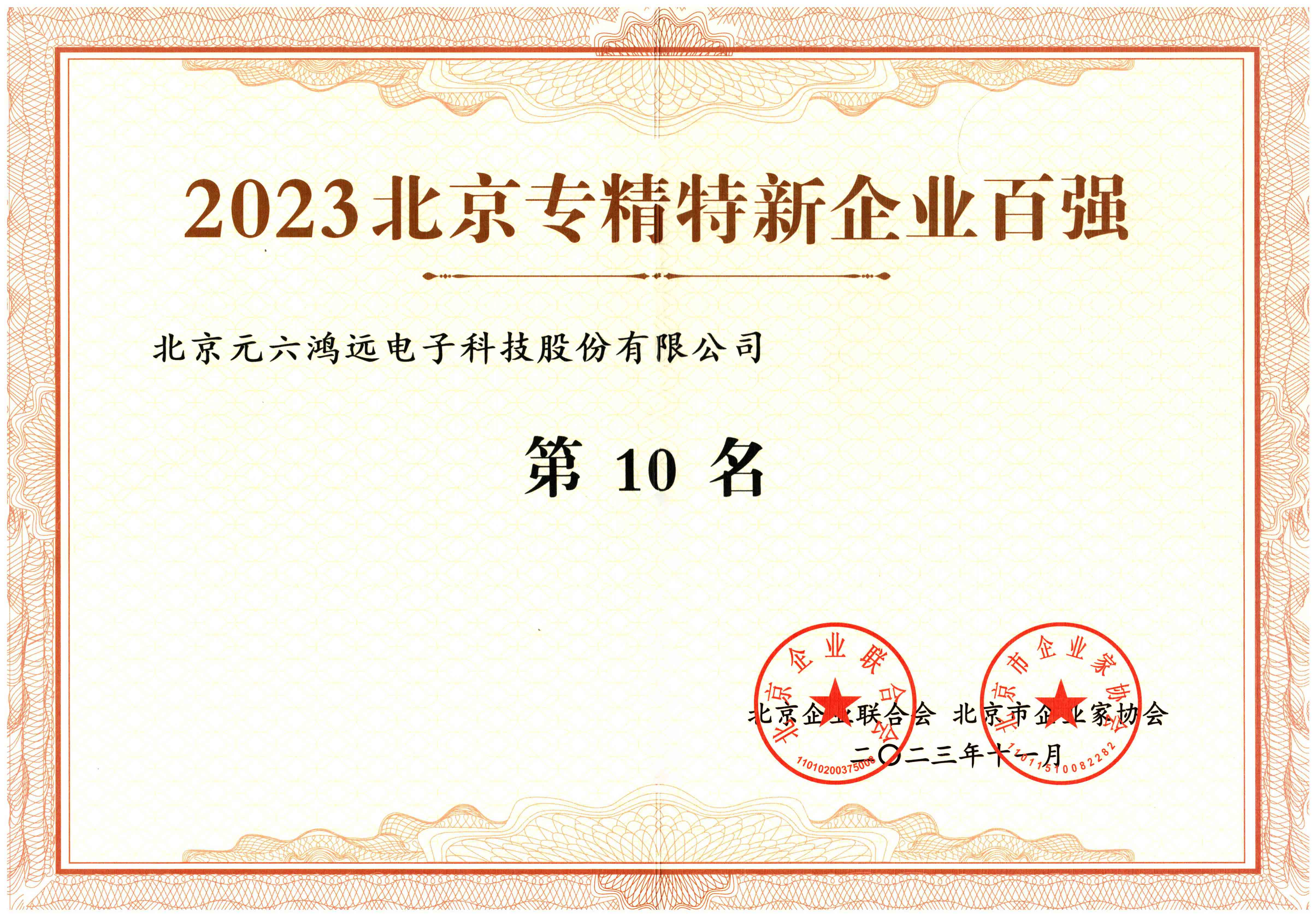 sunbet(中国区)官方网站