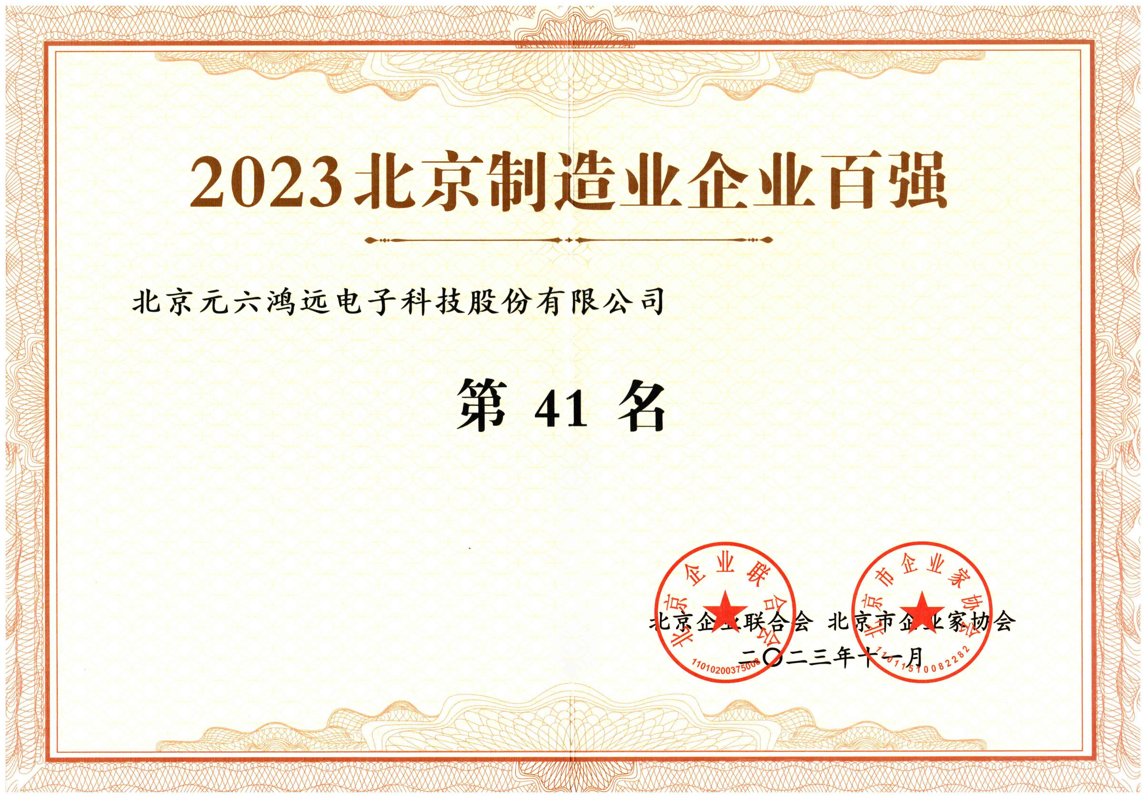 sunbet(中国区)官方网站