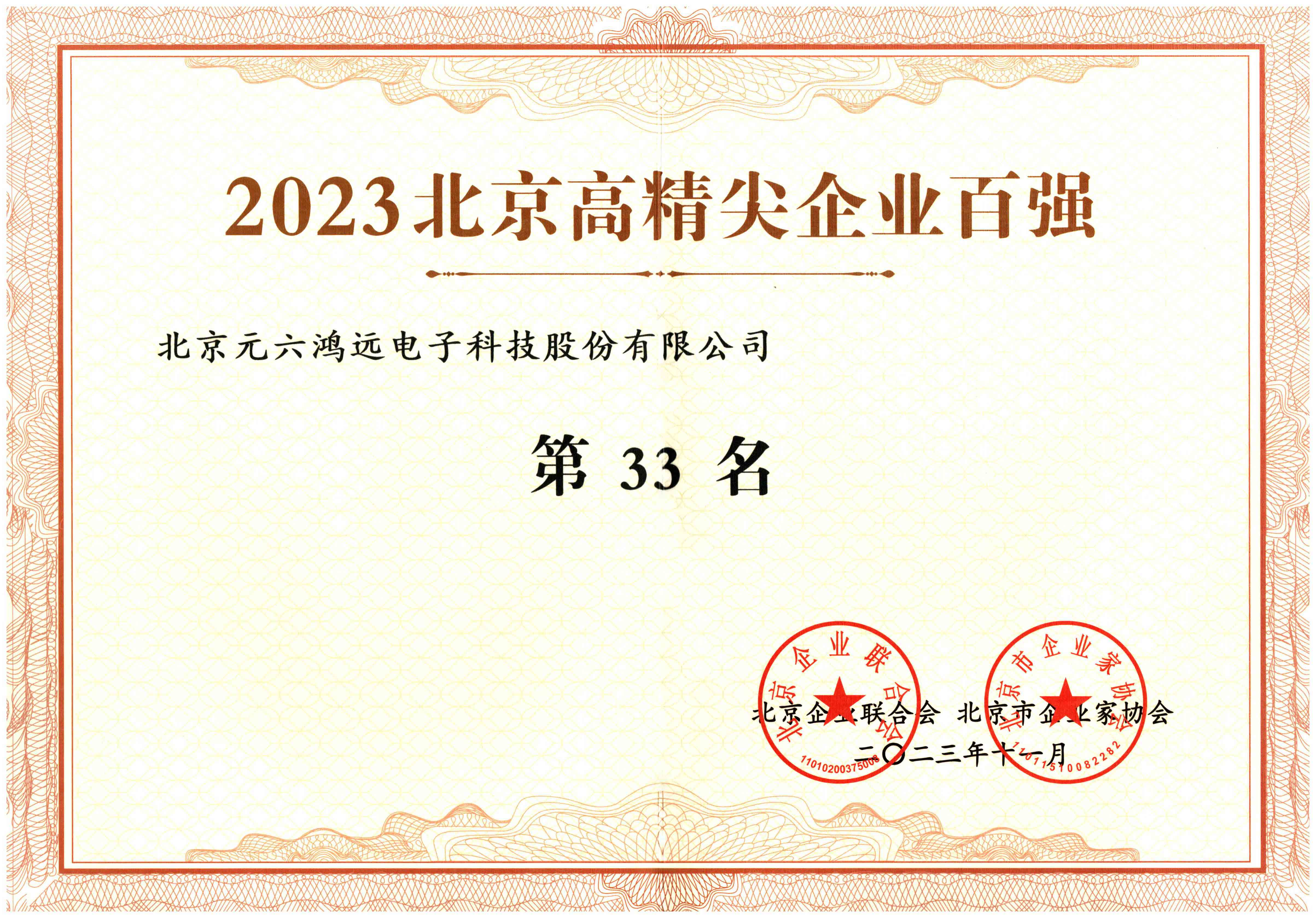 sunbet(中国区)官方网站