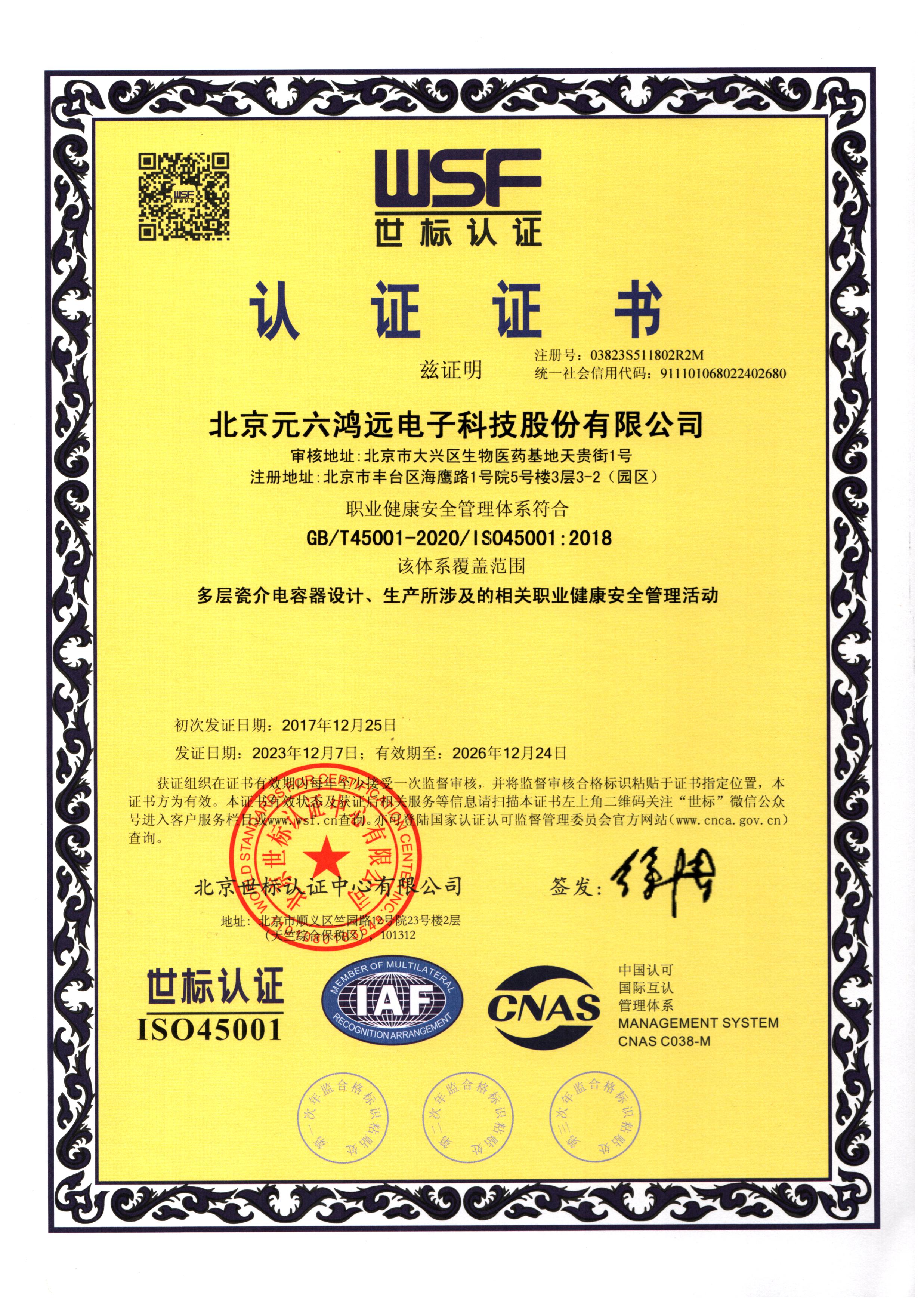 sunbet(中国区)官方网站