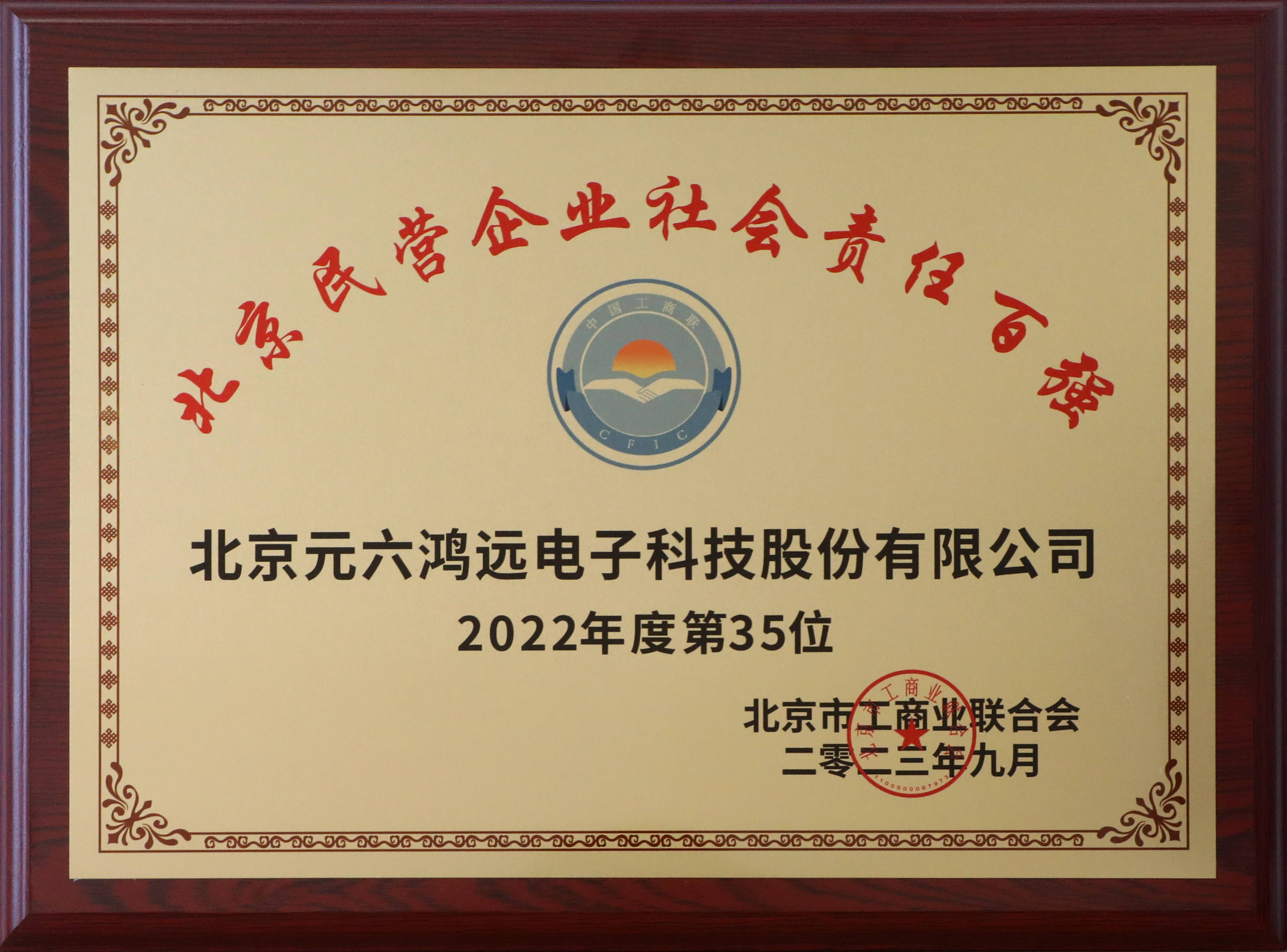 sunbet(中国区)官方网站